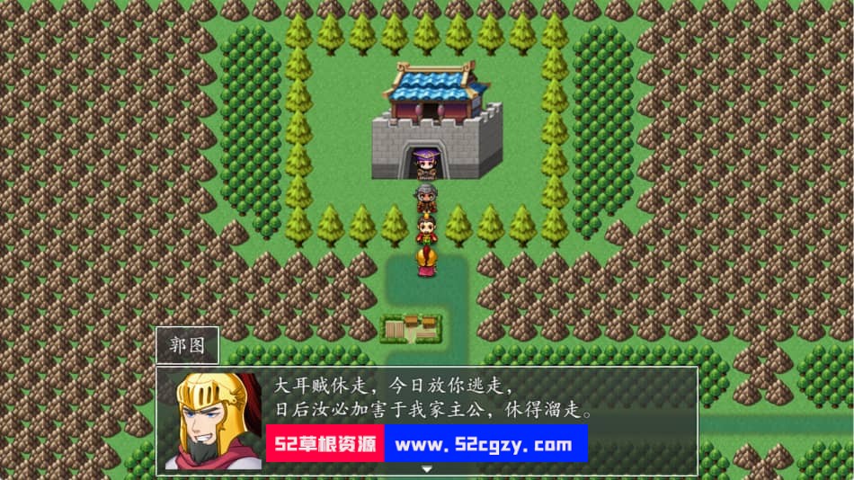 《吞食天地2022》免安装-Build.9625562-(官中)绿色中文版[2.25GB] 单机游戏 第5张