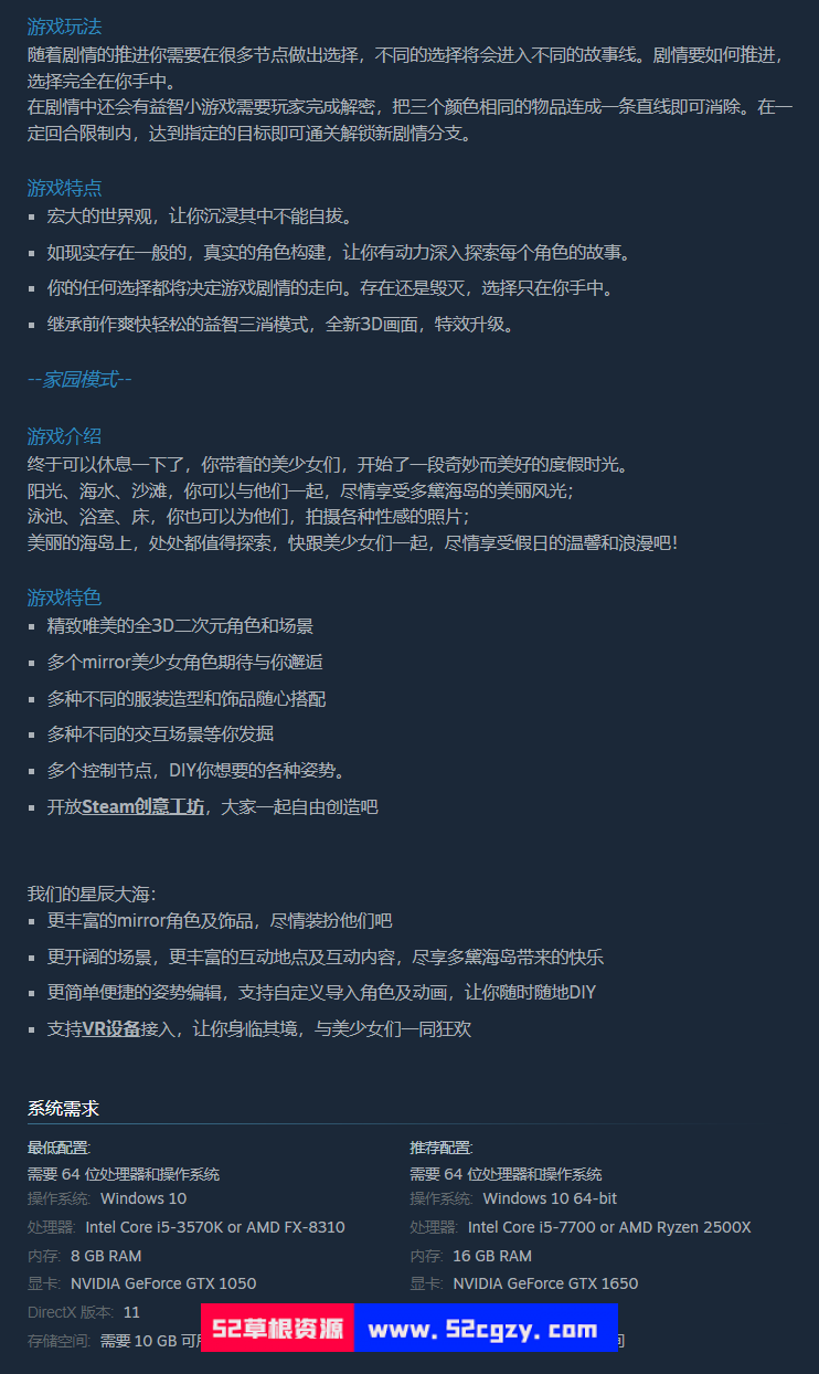《魔镜2X计划》免安装-豪华版-Build.9615878-丽塔篇绿色中文版[13.7GB] 单机游戏 第7张