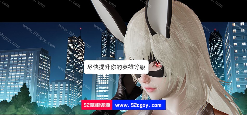 【女英雄教育RPG/中文】英雄之路：念兔 Ver1.0 官方中文版+全CG【新作/CV/1.3G】 同人资源 第2张