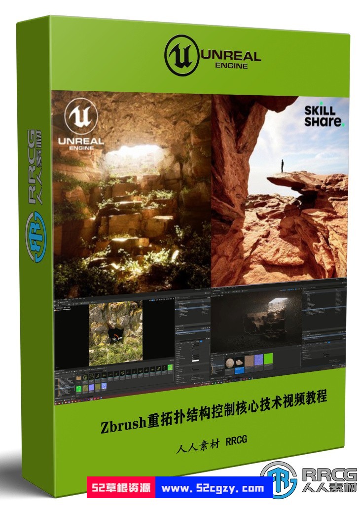 UE5虚幻引擎自然环境制作基础技能训练视频教程 CG 第1张