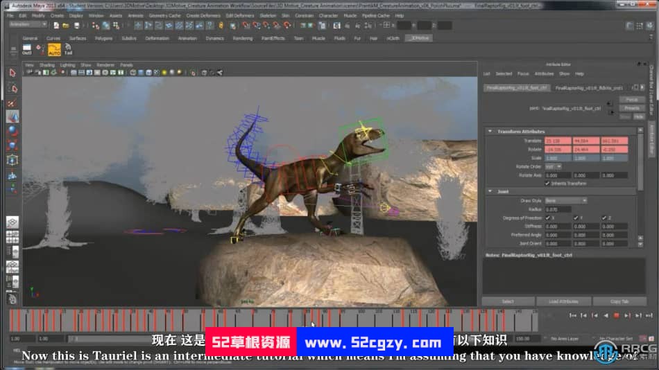 【中文字幕】Maya游戏影视中恐龙生物绑定动画视频教程 maya 第7张