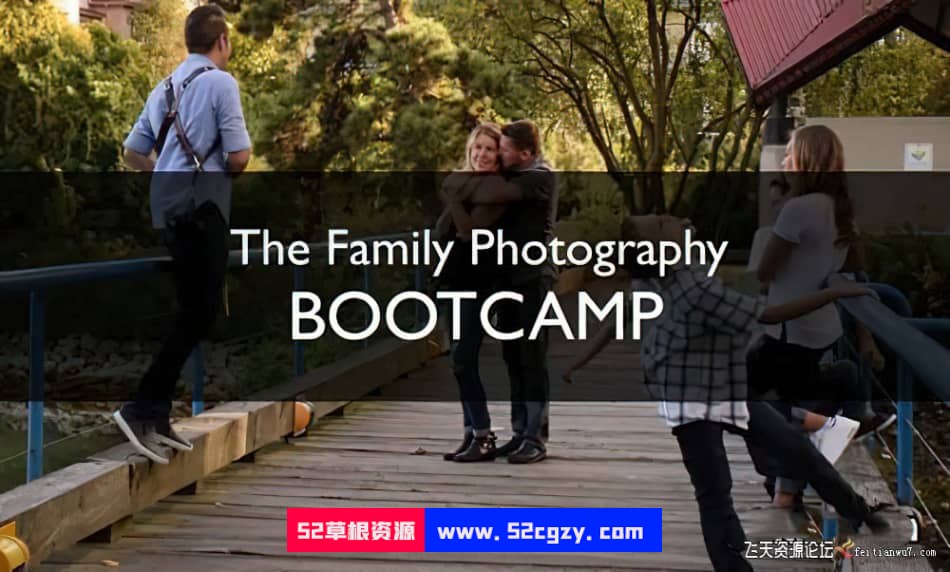 【中英字幕】摄影师 Matt Kennedy 家庭人像团体照摄影综合训练营 摄影 第1张