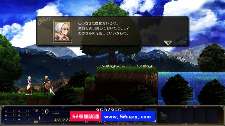 《神之天平》免安装v1.0.4绿色中文版[2.48GB] 单机游戏 第10张