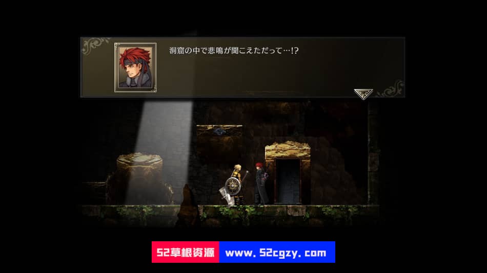 《神之天平》免安装v1.0.4绿色中文版[2.48GB] 单机游戏 第3张