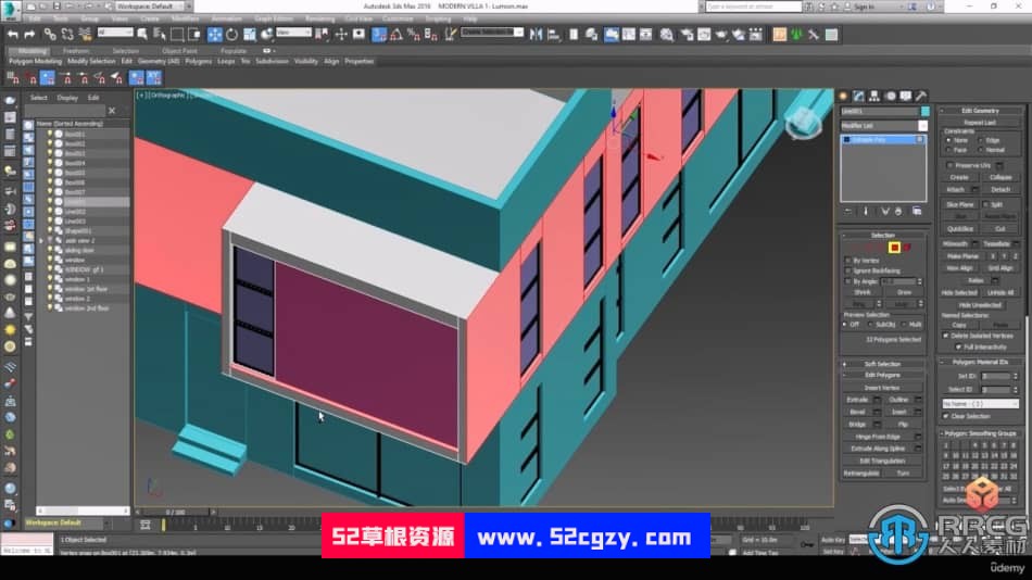 3dsMax与Lumion现代风格别墅建模与渲染训练视频教程 3D 第7张