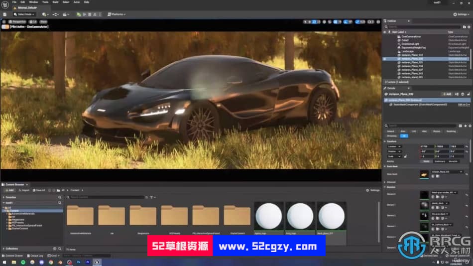 UE5虚幻引擎汽车渲染技术训练视频教程 CG 第4张