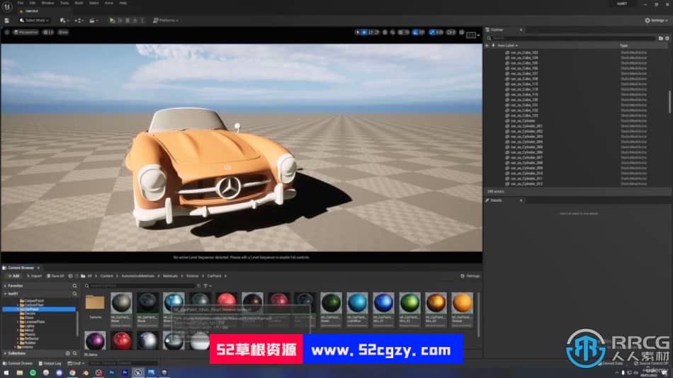 UE5虚幻引擎汽车渲染技术训练视频教程 CG 第2张