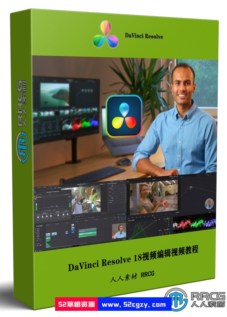 DaVinci Resolve 18视频编辑从入门到精通视频教程 CG 第1张