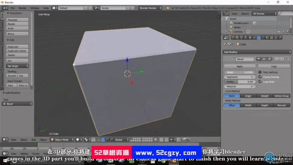 【中文字幕】Unity游戏设计开发2D和3D项目实例训练视频教程 Unity 第7张