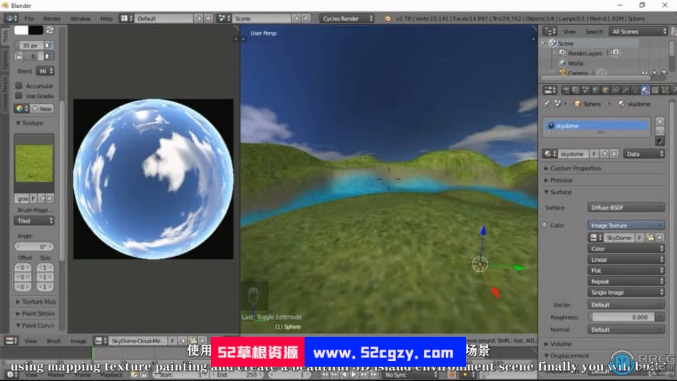 【中文字幕】Unity游戏设计开发2D和3D项目实例训练视频教程 Unity 第3张
