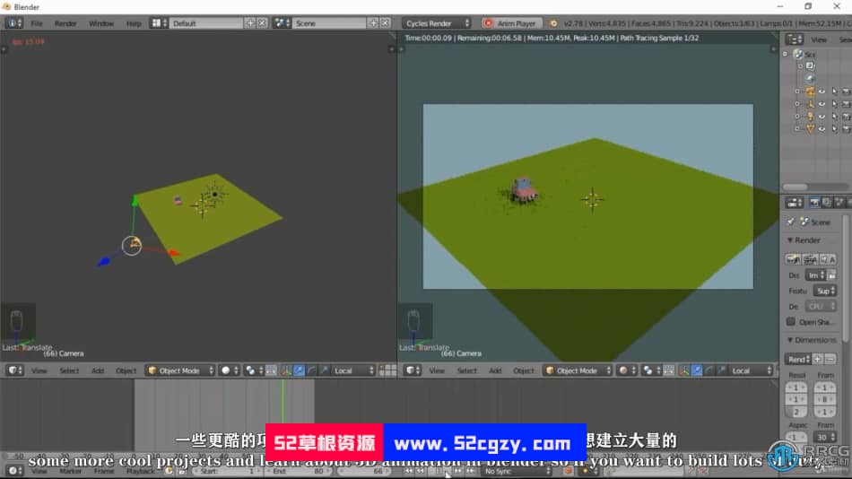 【中文字幕】Unity游戏设计开发2D和3D项目实例训练视频教程 Unity 第2张
