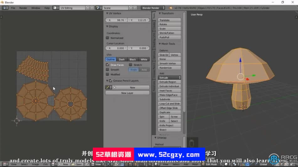 【中文字幕】Unity游戏设计开发2D和3D项目实例训练视频教程 Unity 第4张