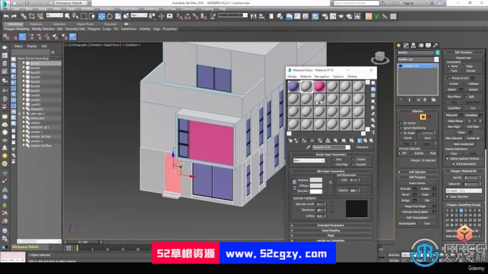 3dsMax与Lumion现代风格别墅建模与渲染训练视频教程 3D 第6张