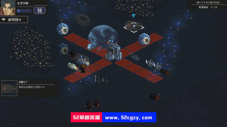 《混沌银河2》免安装-Build.9574710-0.8.2-大本营-(官中)绿色中文版[1.14GB] 单机游戏 第2张