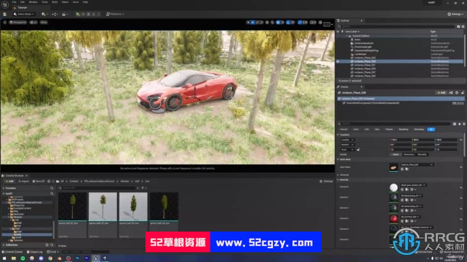 UE5虚幻引擎汽车渲染技术训练视频教程 CG 第6张