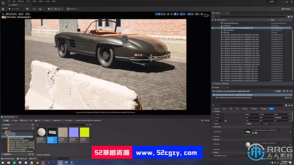 UE5虚幻引擎汽车渲染技术训练视频教程 CG 第3张