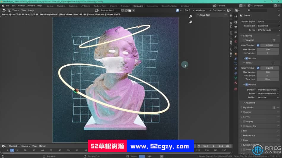 Blender复古霓虹波动画实例制作视频教程 3D 第2张