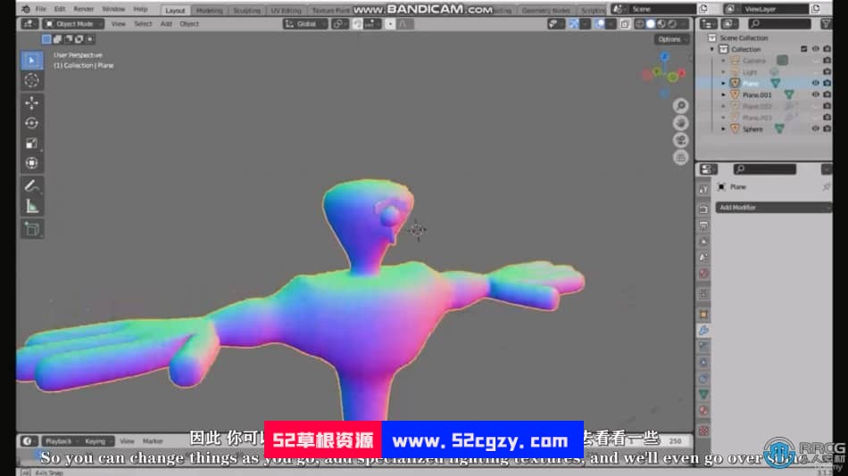 【中文字幕】Blender空间场景实例制作流程视频教程 3D 第5张