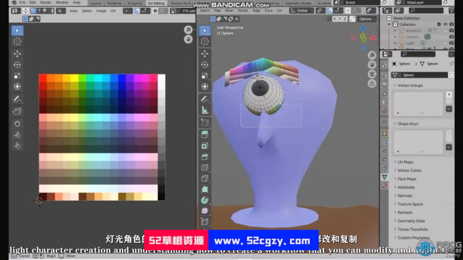 【中文字幕】Blender空间场景实例制作流程视频教程 3D 第6张