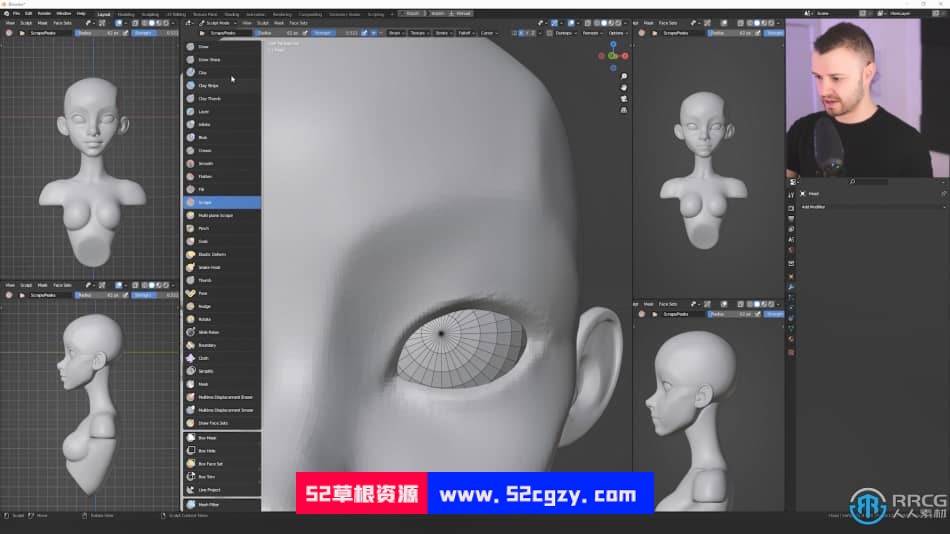 【中文字幕】Blender人物角色头部雕刻建模核心技术视频教程 3D 第5张