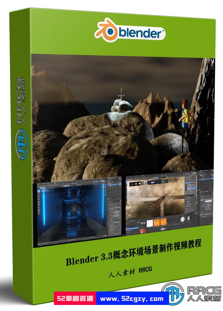 Blender 3.3概念环境场景制作从入门到精通视频教程 3D 第1张