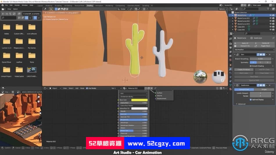Blender汽车建模与动画制作技能训练视频教程 3D 第9张