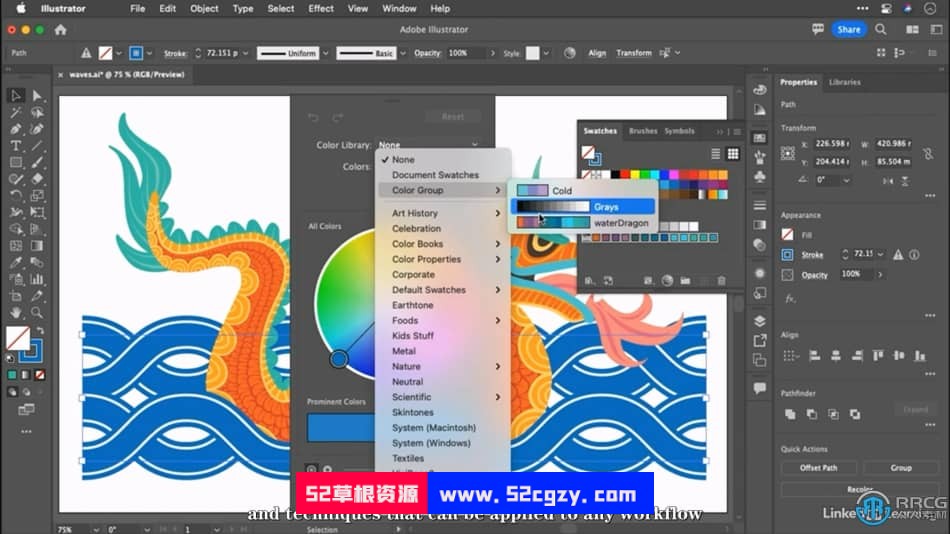 【中文字幕】Illustrator CC 2023全面核心技术训练视频教程 AI 第6张