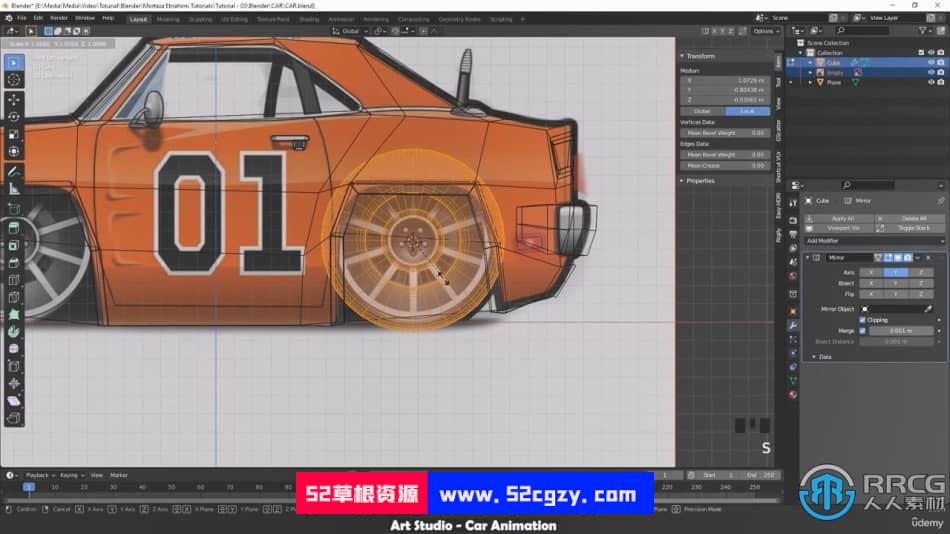 Blender汽车建模与动画制作技能训练视频教程 3D 第13张