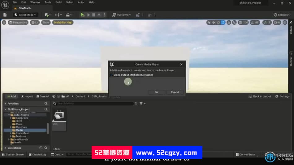 【中文字幕】UE5虚幻引擎在环境中添加和播放视频文件视频教程 CG 第9张