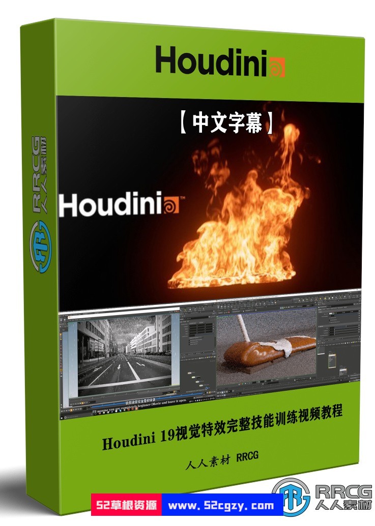 【中文字幕】Houdini 19视觉特效完整技能训练视频教程 Houdini 第1张