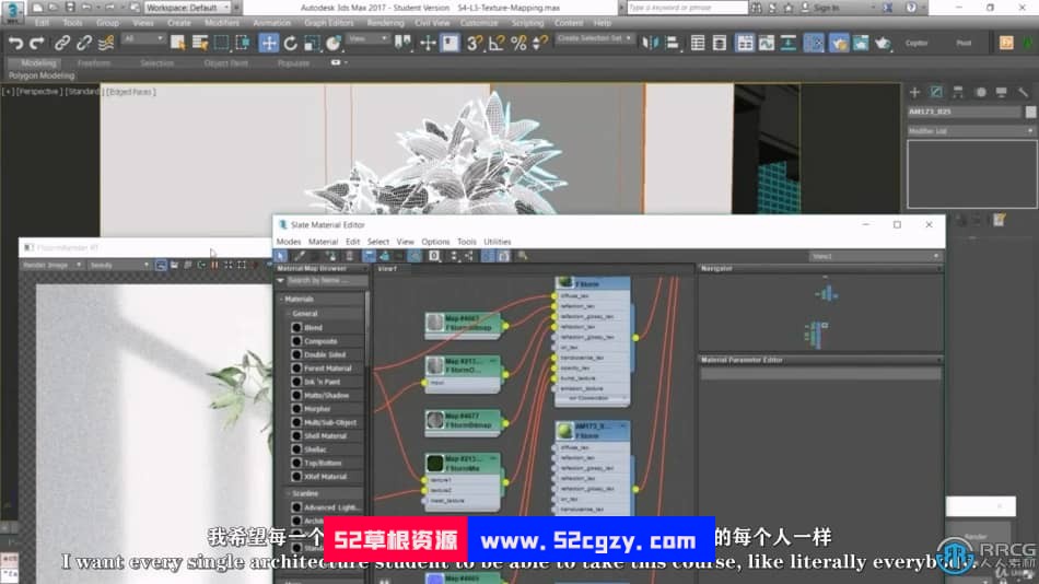 【中文字幕】3dsMax高效3D渲染技术从入门到精通视频教程 3D 第11张