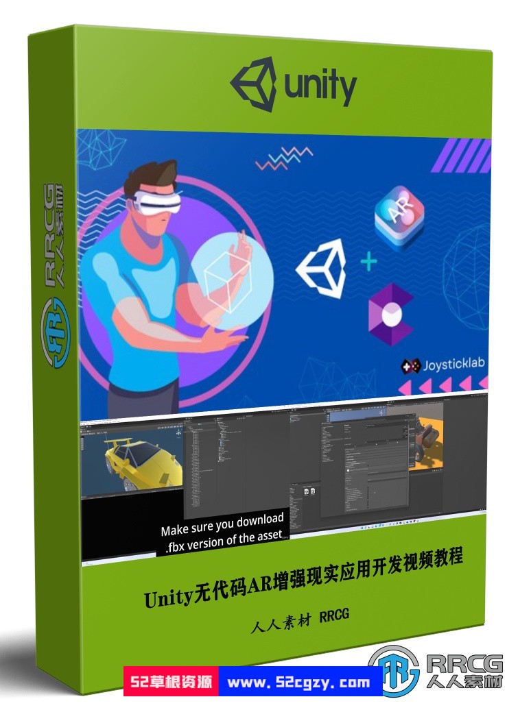 Unity无代码AR增强现实应用开发视频教程 Unity 第1张