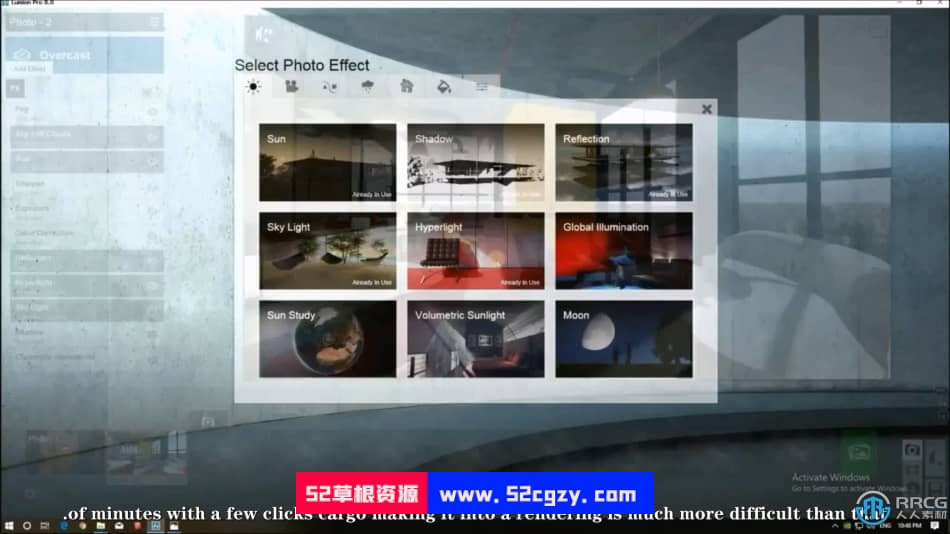 【中文字幕】Lumion室内照片逼真渲染技术视频教程 CG 第7张