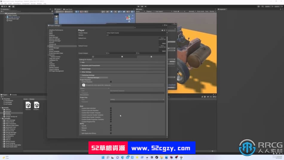 Unity无代码AR增强现实应用开发视频教程 Unity 第5张