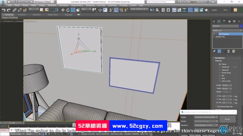 【中文字幕】3dsMax高效3D渲染技术从入门到精通视频教程 3D 第7张