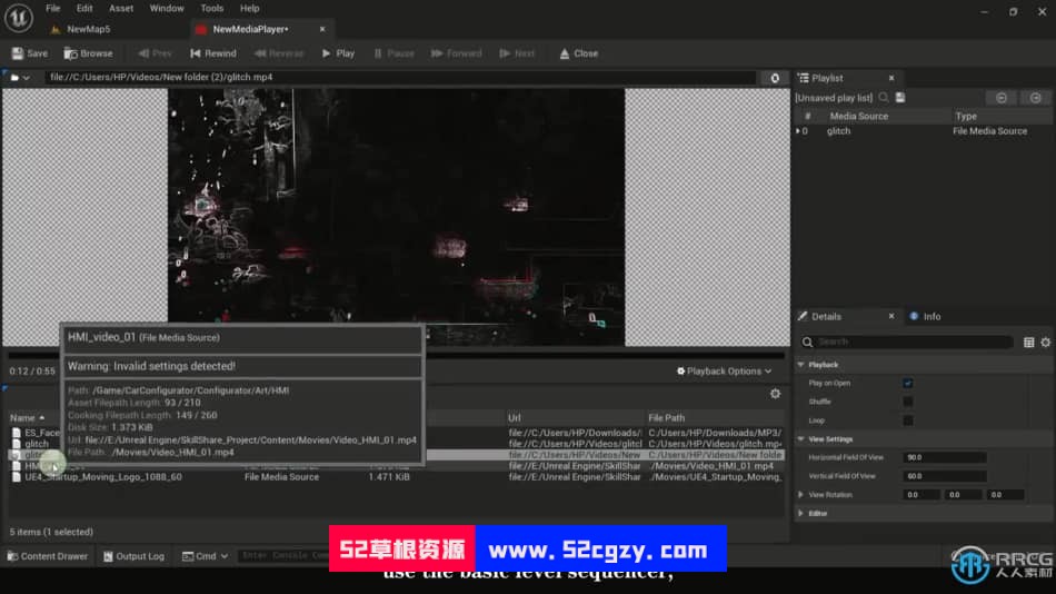 【中文字幕】UE5虚幻引擎在环境中添加和播放视频文件视频教程 CG 第8张