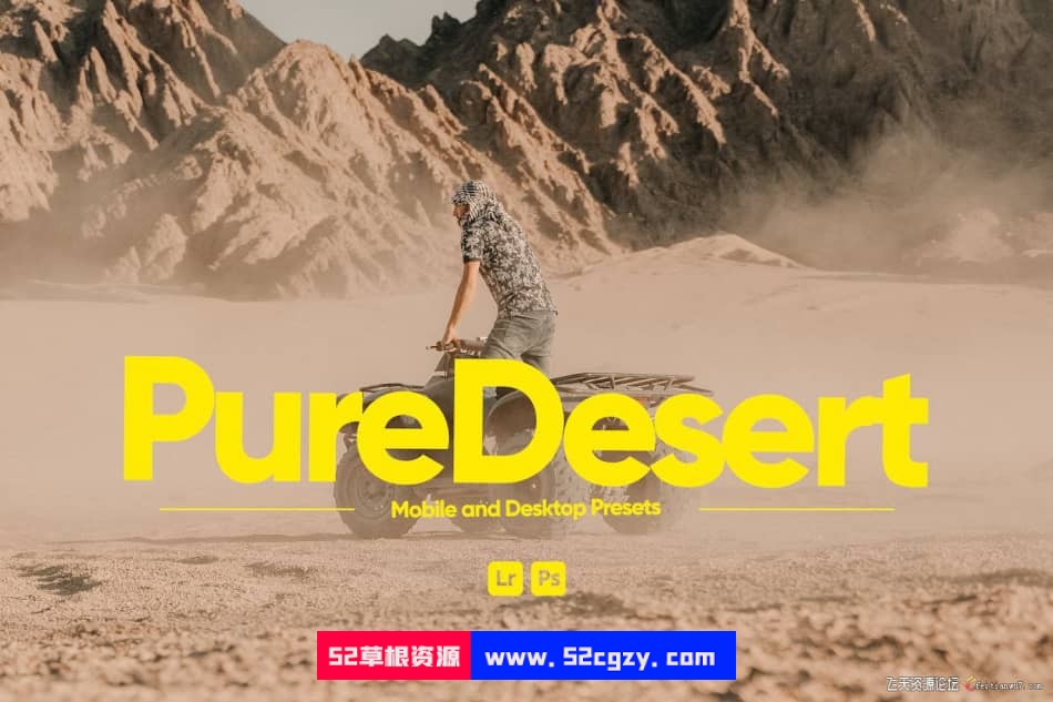 【Lightroom预设】ARTA Presets-免费的沙漠运动调色PureDesert Presets LR预设 第1张