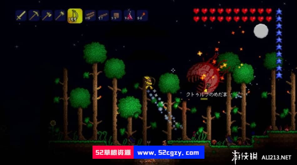 《泰拉瑞亚》免安装v1.4.4.6绿色中文版[669MB] 单机游戏 第7张