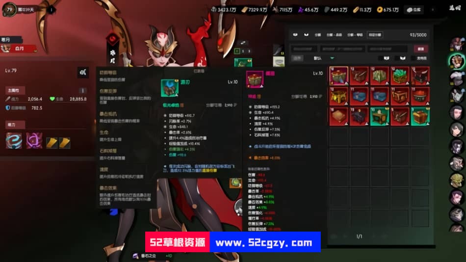 龙鬼Build.9809475|容量2.4GB|官方简体中文|2022年10月28号更新 单机游戏 第9张