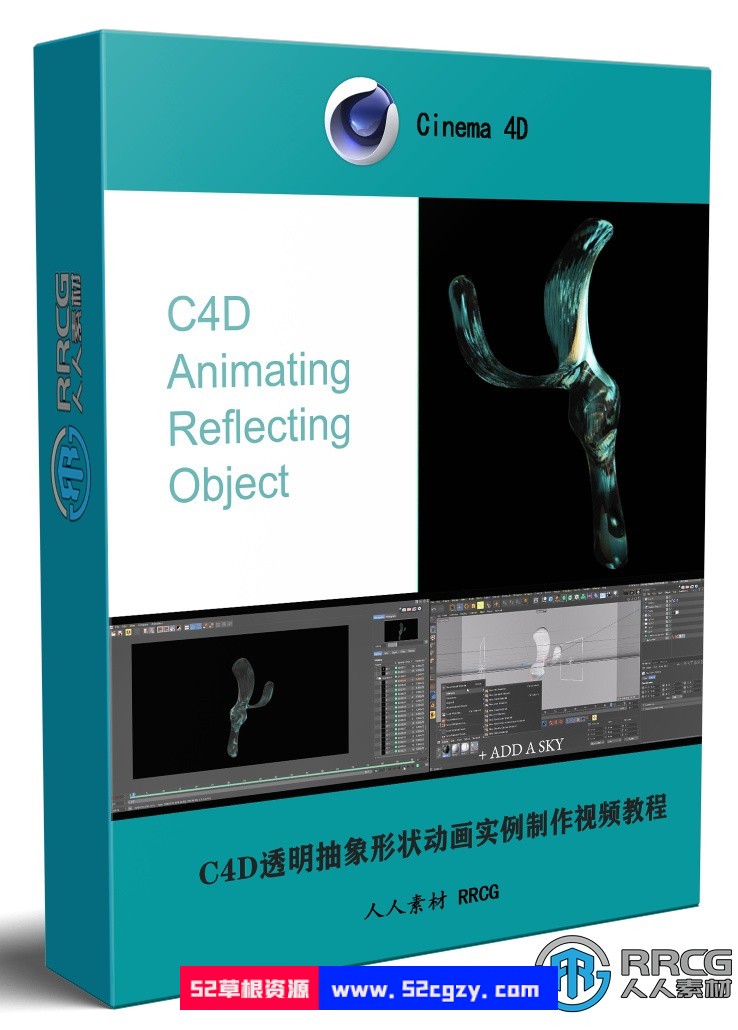 C4D透明抽象形状动画实例制作视频教程 C4D 第1张