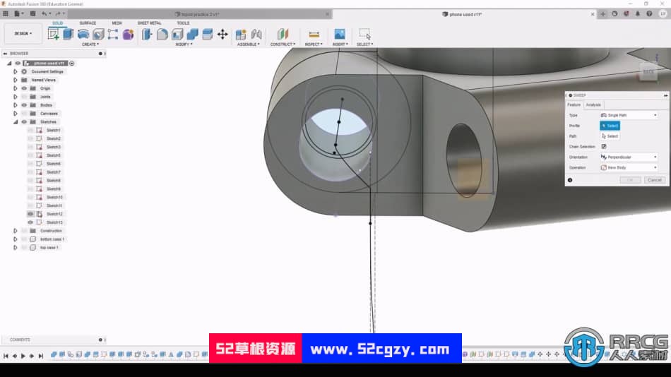 【中文字幕】Fusion 360手机壳与支架3D打印制作流程视频教程 3D 第8张