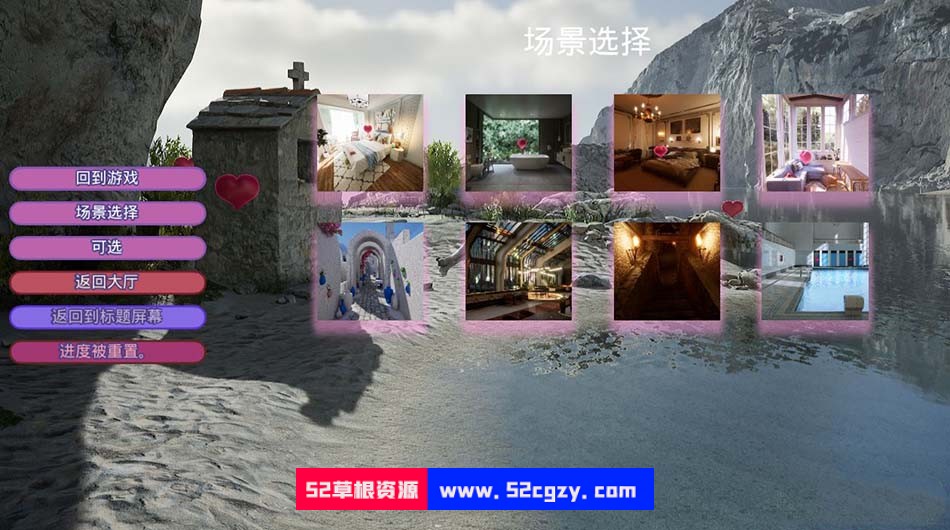 【3D互动SLG/中文/全动态】[虚幻5] 艾米莉亚的游戏室 STEAM官方中文版【新作/CV/5G】 同人资源 第3张