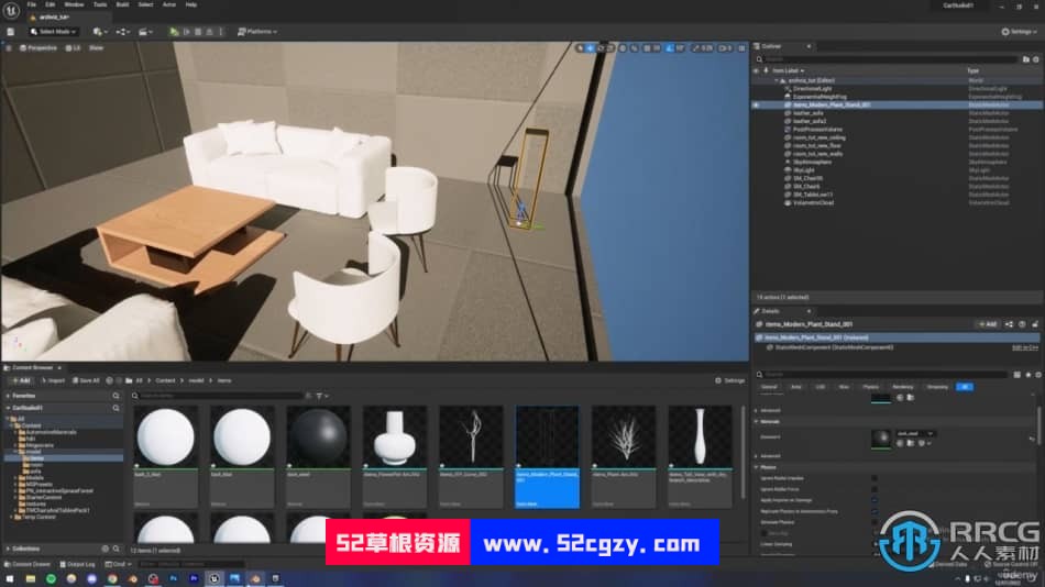 UE5虚幻引擎室内设计建筑可视化技术视频教程 CG 第6张