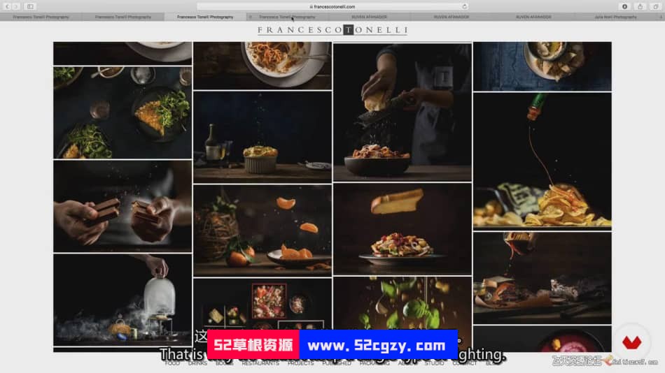 【中英字幕】Espacio Crudo 高端品牌美食食品造型摄影布光教程 摄影 第3张