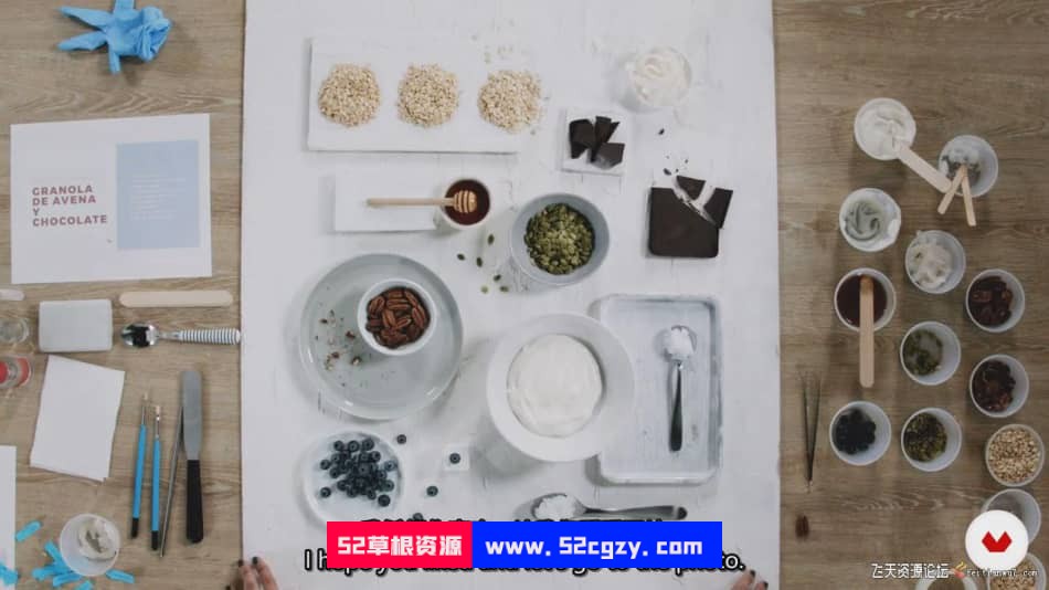 【中英字幕】Espacio Crudo 高端品牌美食食品造型摄影布光教程 摄影 第12张