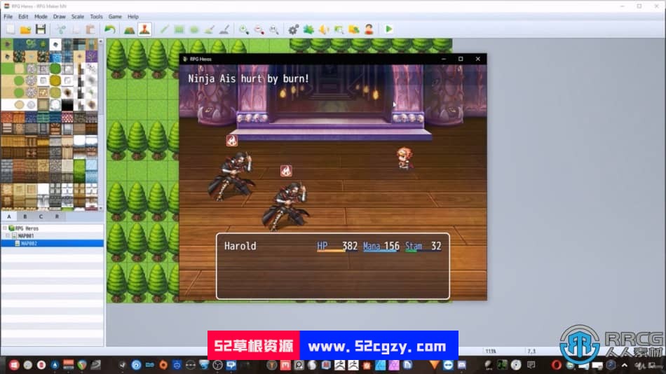 【中文字幕】RPG Maker角色扮演游戏制作基础核心技术视频教程 CG 第5张