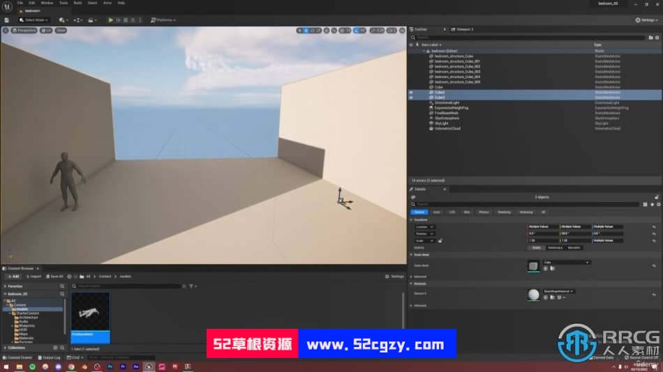 UE5虚幻引擎室内设计建筑可视化技术视频教程 CG 第9张
