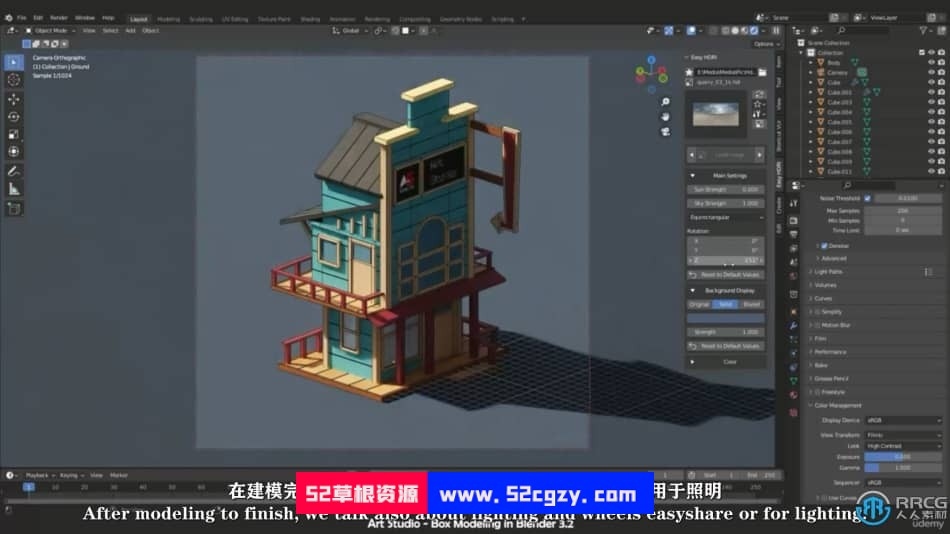【中文字幕】Blender卡通低多边形酒店建模制作流程视频教程 3D 第5张