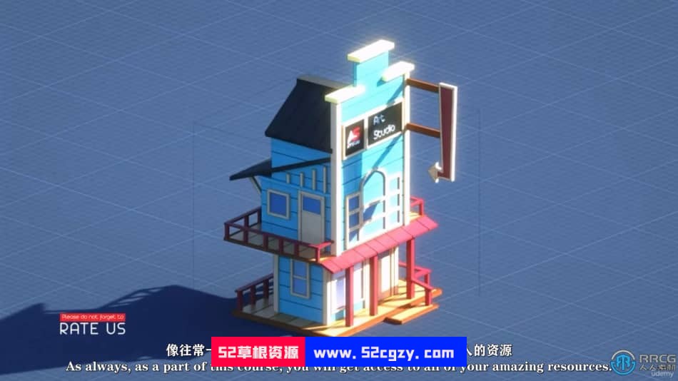 【中文字幕】Blender卡通低多边形酒店建模制作流程视频教程 3D 第2张