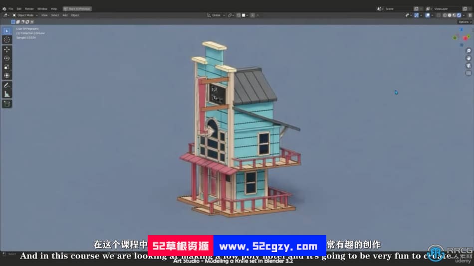【中文字幕】Blender卡通低多边形酒店建模制作流程视频教程 3D 第10张